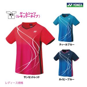 ヨネックス ゲームシャツ レギュラータイプ レディース 20671｜rising-kagoshima