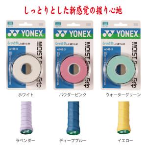 YONEX ヨネックス 【国内正規品】AC135 ウェットスーパー