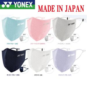 Yonex ベリークールフェイスマスク(L) ホワイト W(011) x 45個 ac486_000m.jpg