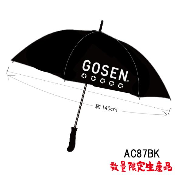 ゴーセン 長傘 特大 GOSENビックロゴ入り 晴雨兼用 ＵＶカット ブラック 数量限定品 2024...