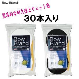 ボウブランド グリップテープ スーパーウェットプロ 30本入 BOW030 BowBrand｜rising-kagoshima