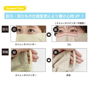 ヤケーヌ 爽クール スナップボタン留め フェイ...の詳細画像3