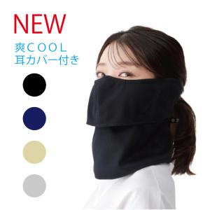 rising-kagoshima_coolmimi