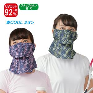 rising-kagoshima_coolneon