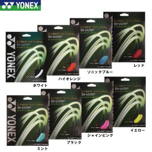 YONEX（ヨネックス） シャープ CSG550SP ソフトテニスガット