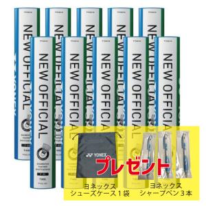 YONEX（ヨネックス） シャトル トーナメント 1ダース F-90 YONEX