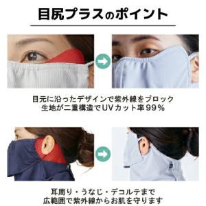 ヤケーヌ 目尻プラス スナップボタン留め フェ...の詳細画像2