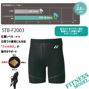 YONEX（ヨネックス） レディース ロングスパッツ ヒートカプセルα搭載