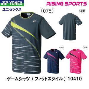 ヨネックス ゲームシャツ フィットスタイル 10410｜rising-sports