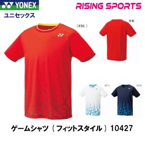 ヨネックス ゲームシャツ フィットスタイル 10427｜rising-sports