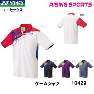 ヨネックス ゲームシャツ 10429｜rising-sports