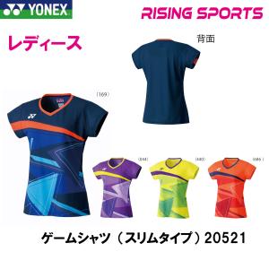 ヨネックス ゲームシャツ(スリムタイプ) レディース 20521｜rising-sports