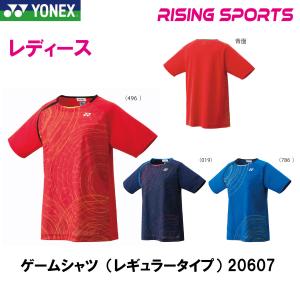 ヨネックス ゲームシャツ(レギュラータイプ) レディース 20607｜rising-sports