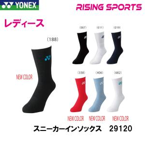 ヨネックス エアラスZ メン ワイド ダークグレー 受注会限定生産品