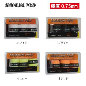 シグナムプロ 7002 マジック グリップテープ ライトウェットタイプ 3本入｜rising-sports