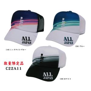 GOSEN（ゴーセン） オールジャパンキャップ C26A02 数量限定生産品