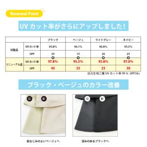 ヤケーヌ公式 正規品 爽クール スナップボタン...の詳細画像2