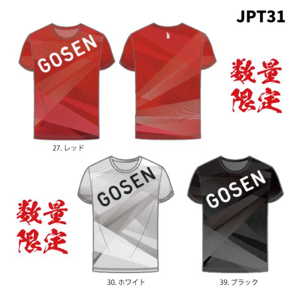 ゴーセン ジオメトリック Ｔシャツ JPT31 数量限定品 2023年 6月末 発売 春夏