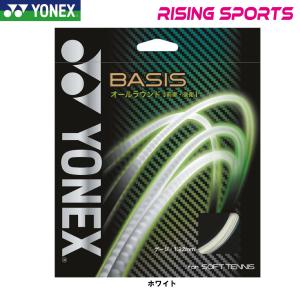 ヨネックス ベイシス SG-BA ソフトテニスガット｜rising-sports