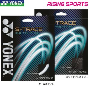 ヨネックス Ｓ-トレース SGST ソフトテニスガット｜rising-sports