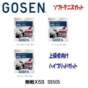 YONEX（ヨネックス） シャープ CSG550SP ソフトテニスガット