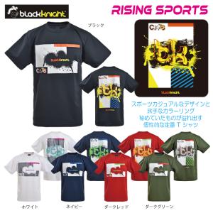ブラックナイト Ｔシャツ ユニ T-2126 2022年3月発売｜rising-sports