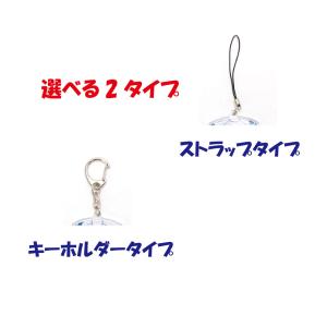 卒業 卒団 記念品 ユニフォーム型 キーホルダ...の詳細画像1