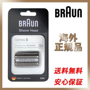 ブラウン 替刃 83M F/C83M Braun...の商品画像