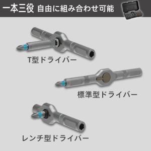 ドライバーセット 24in1 ラチェット 磁気...の詳細画像2