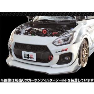 値下応相談 ZC33S GTbox 06&S センター付 マフラー 柿本改 値下応相談 ZC33S GTbox 06&S センター付 マフラー 柿本改