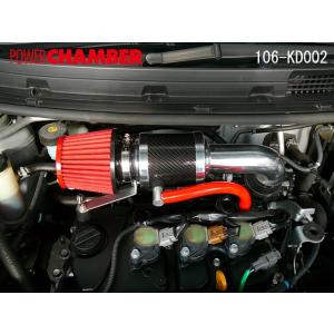 零1000パワーチャンバー　ミラ等 零1000（ZERO1000） パワーチャンバー DAIHATSU ダイハツ ミラ H18/12