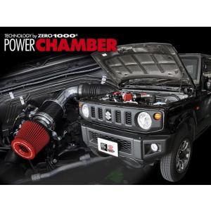 零1000（ZERO1000） パワーチャンバー SUZUKI スズキ アルトワークス
