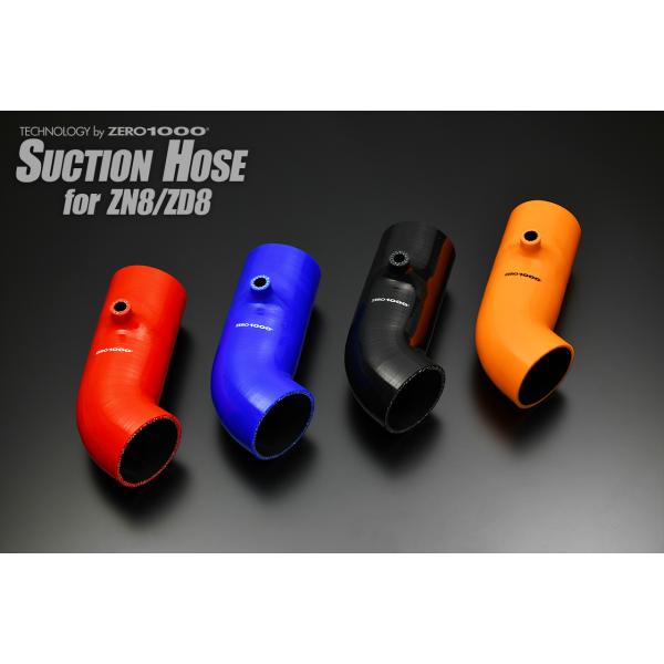 ZERO1000 強化サクションホース ＧＲ８６(ZN8) / ＢＲＺ(ZD8) 6層構造シリコンホ...