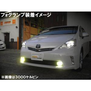 ＺＥＲＯ１０００ オールインワンＨＩＤ タイプ２ フォグランプをＨＩＤ化  プリウスα ZVW40W.41W H23.5〜R3.3｜rising2013m