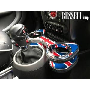 バッセル センタードリンクホルダー ブラックレザー調 BMW MINI