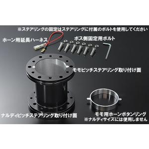 JDM アルミロングボススペーサー 100mm ブラック ステアリング