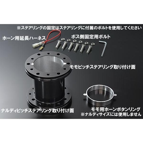 JDM アルミロングボススペーサー 80mm ブラック ステアリングポジションをレーシーにキメル