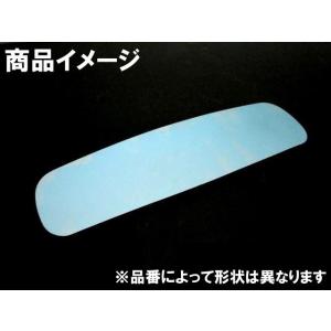 ルームミラー ブルーレンズ TOYOTA ラクティス P100系 H17/10〜H22/10 NCP...