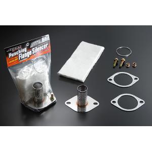 JDM ステンレス パンチングフランジサイレンサー JFS-P7080