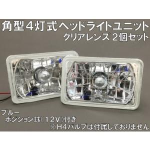 ヘッドライト 2個セット クリアレンズ 新品 ホンダ ライブディオ/ZX/J