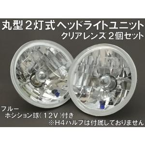 ヘッドライト クリアレンズ 2個セット 楽天市場】互換品ホンダ ディオ DIO ライブディオ ZX AF34 AF35