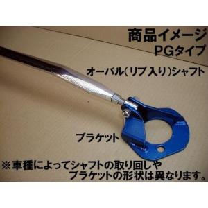 カワイ製作所 リヤストラットバー typeOS HN0780-RTO-00 HONDA イン
