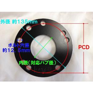 JDM ハイクオリティーホイールスペーサー JHS-H03 内径 64mm PCD P-114.3 厚さ 3mm ホンダ車 の一部 その他