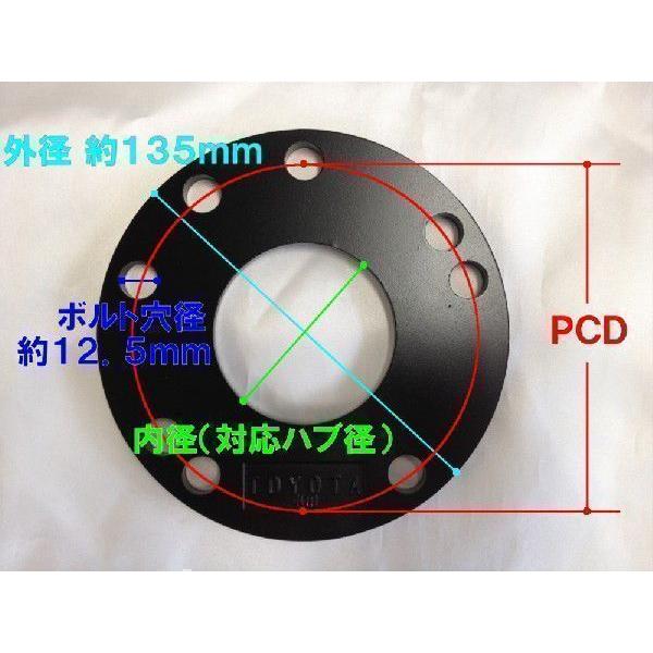 JDM ハイクオリティーホイールスペーサー JHS-T03 内径 60mm PCD P-114.3 ...