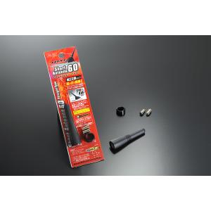 JDM ショートアンテナ ストレートタイプ 100mm ヘリカルコイル内蔵