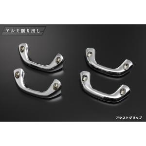 ランクル200 アシストグリップ (ドアハンドル) カーボン 交換 6P