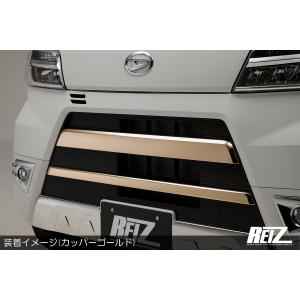 交換式] ガラスリッド チッピング塗装仕上げ/フューエルリッド S700系