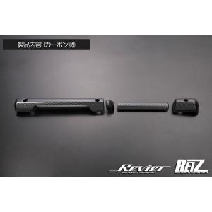 Vision カーボンパーツ ドアスイッチパネル ホンダ CR-Z H22/2〜H29/1