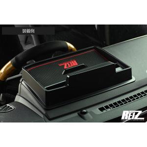 交換式] ガラスリッド チッピング塗装仕上げ/フューエルリッド S700系