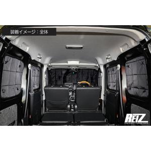 ＋空間（ぷらすくうかん） ハイエース専用ブラインドラゲッジ サイド